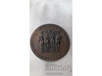 Plaket Vtori Ευρωπαϊκό Πρωτάθλημα Στίβου Σόφια 1971