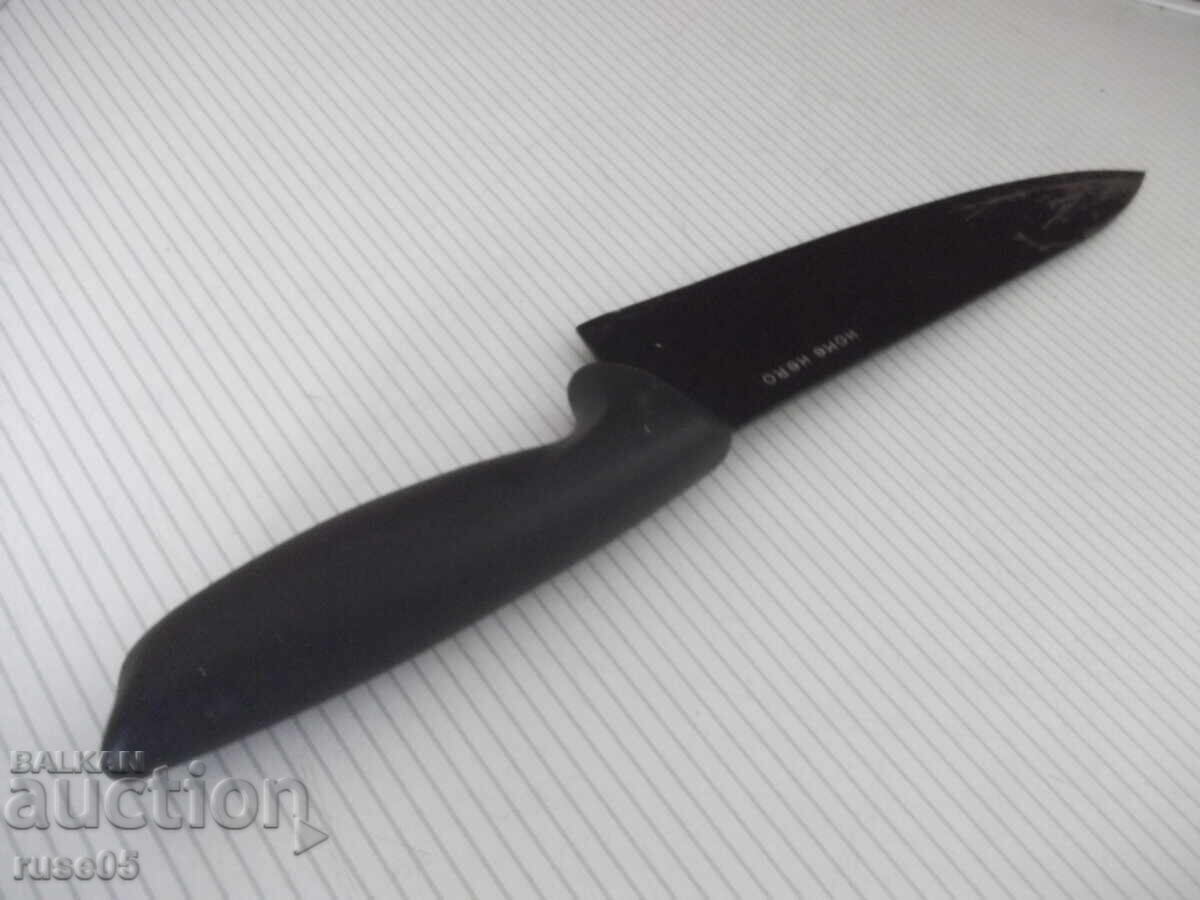 "HOME HERO" Kitchen Knife - 2 - 6