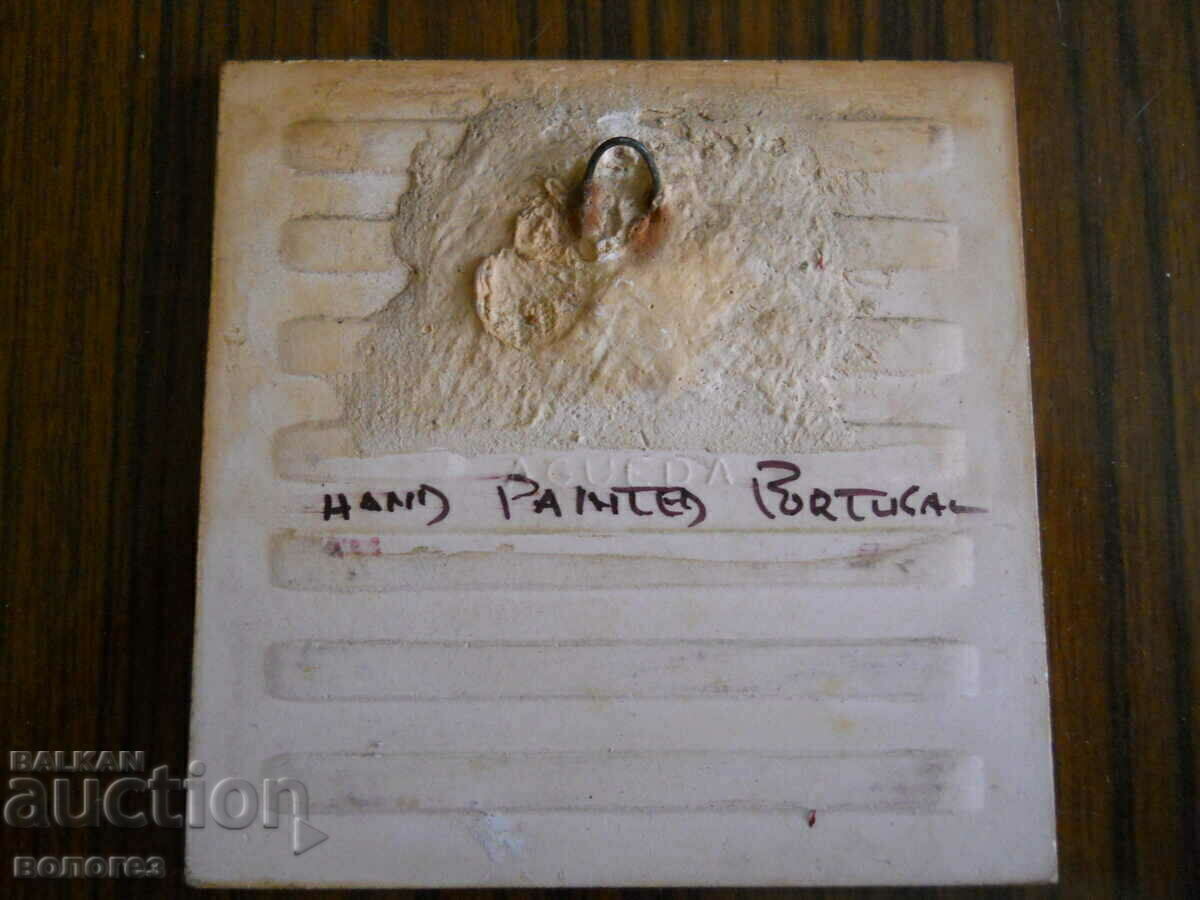 Hand-painted terracotta tile - panel (Portugal) with price 20.00 BGN | € 10.23