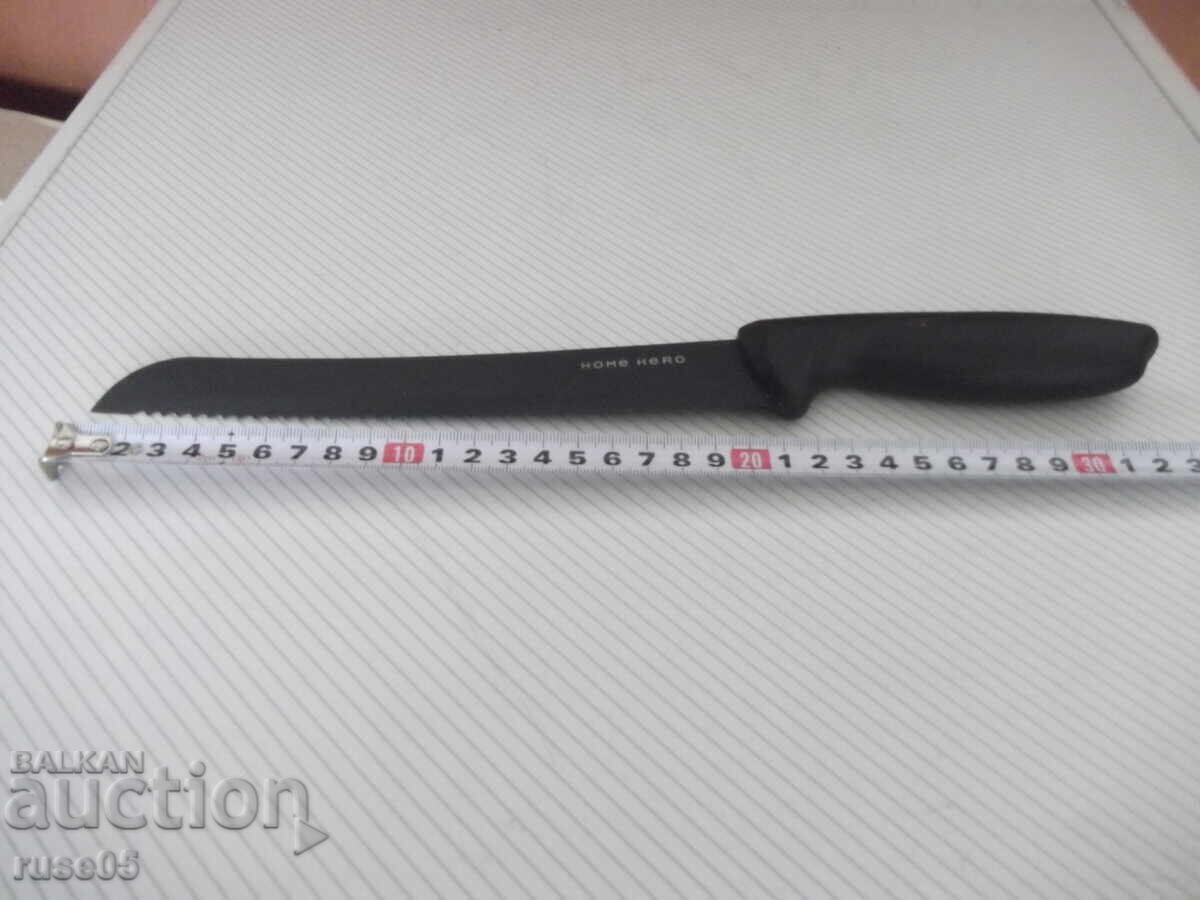 "HOME HERO" Bread Knife with price 15.00 BGN | € 7.67