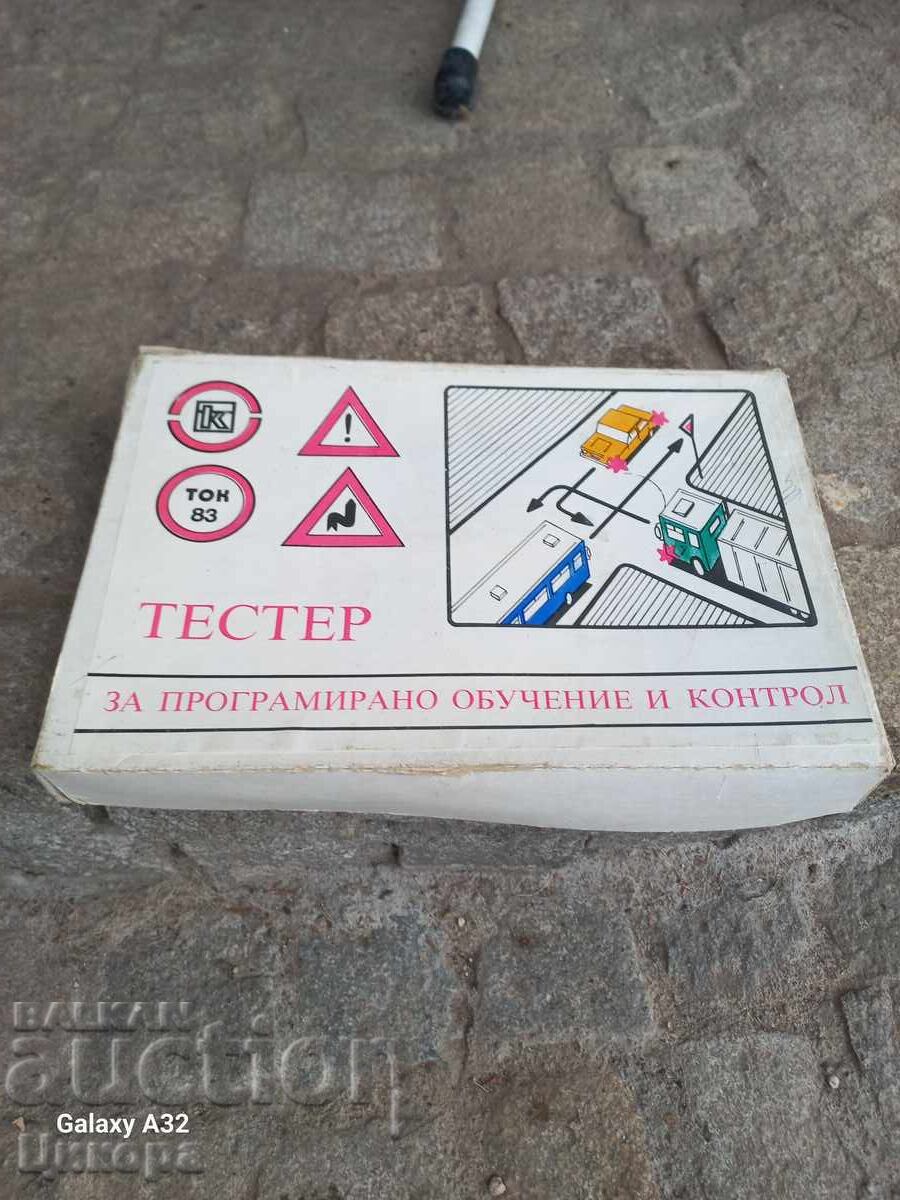 TESTER FOR PROGRAMMED TRAINING AND CONTROL OF LEAFLETS CAT