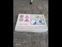 TESTER PENTRU INSTRUIRE PROGRAMATĂ ȘI CONTROLUL FIȘELOR CATALOG