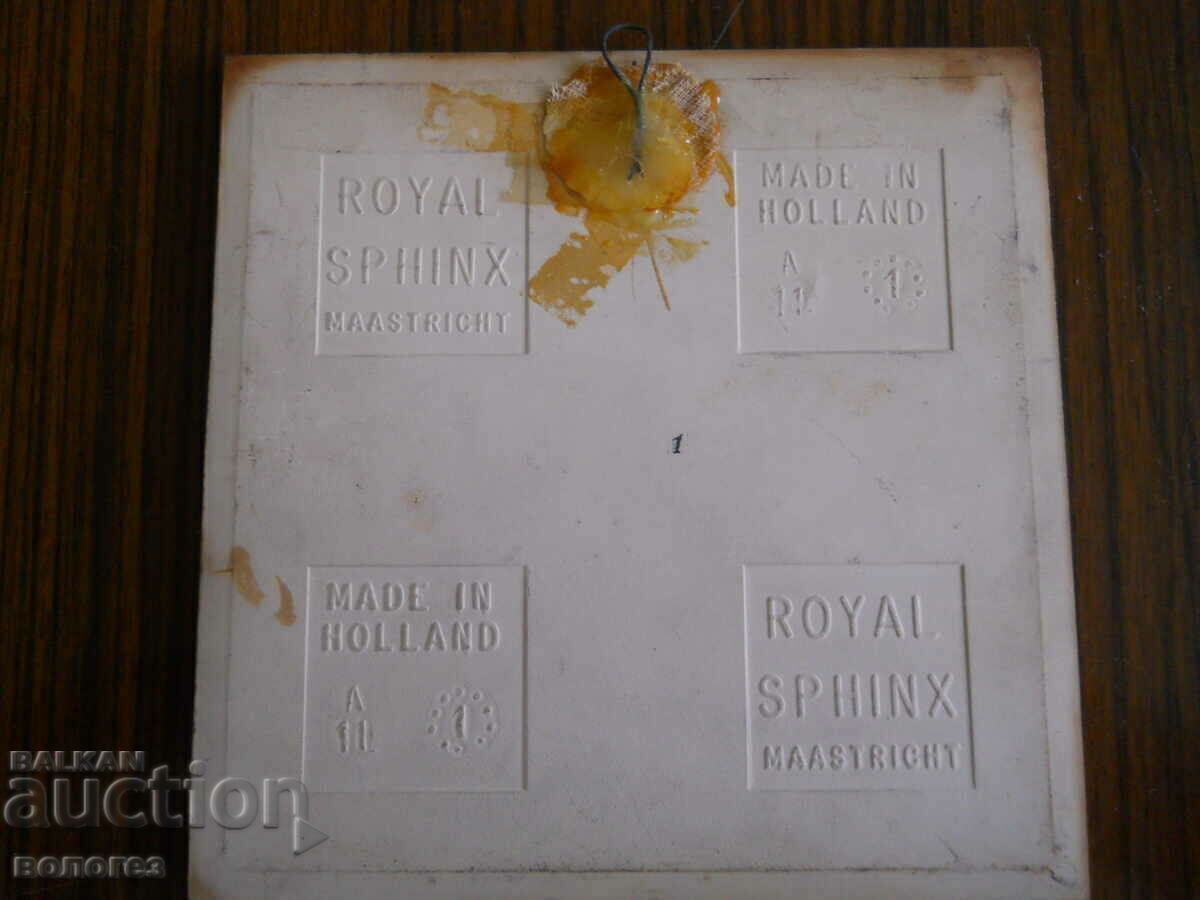 Ръчно рисувана теракотена плочка - пано (Холандия) с цена 30.00 лв. | € 15.34 Ръчно рисувана теракотена плочка - пано (Холандия) с цена 30.00 лв. | € 15.34