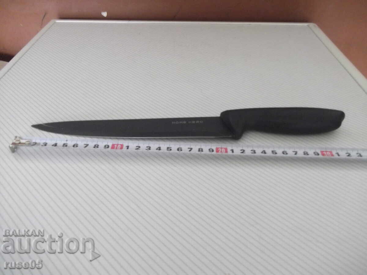 Нож "HOME HERO" за нарязване с цена 15.00 лв. | € 7.67 Нож "HOME HERO" за нарязване с цена 15.00 лв. | € 7.67