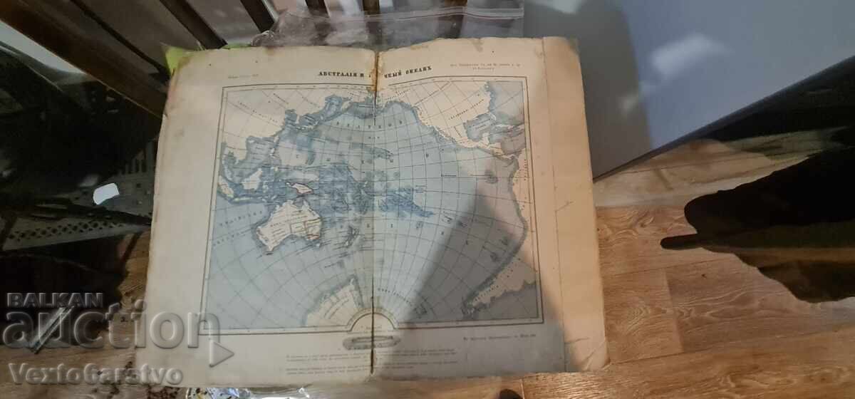 Παλαιότυπο βιβλίο - Μικρός εκπαιδευτικός άτλας σε 9 χάρτες. 1865 - 5