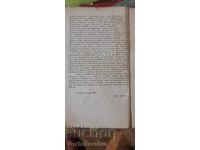 Carte veche tipărită - Mic atlas de studiu în 9 hărți. 1865