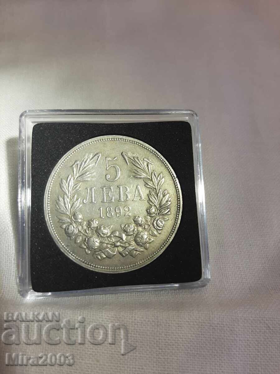 Delivery of 5 BGN 1892