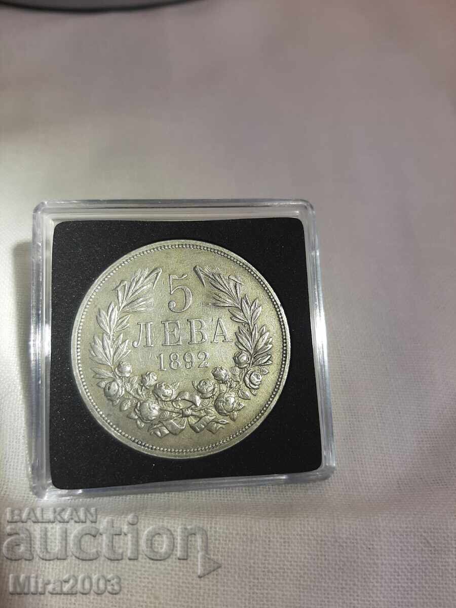 5 BGN 1892 - 6