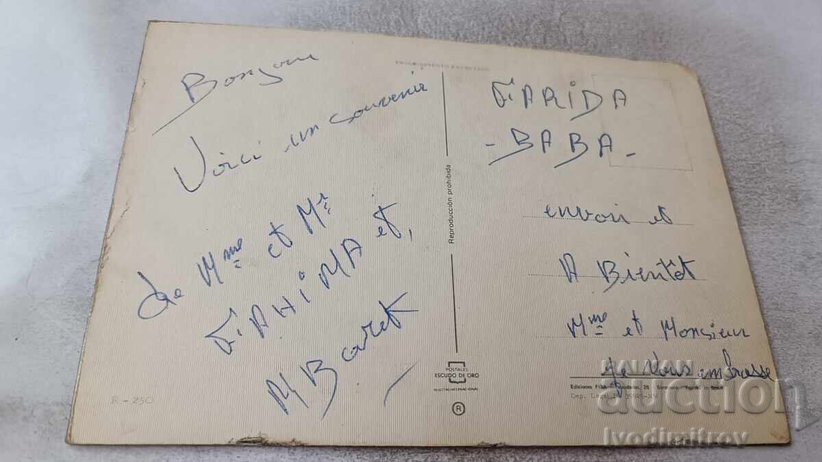 Стереокартичка Цветя с цена 1.85 лв. | € 0.95 Стереокартичка Цветя с цена 1.85 лв. | € 0.95