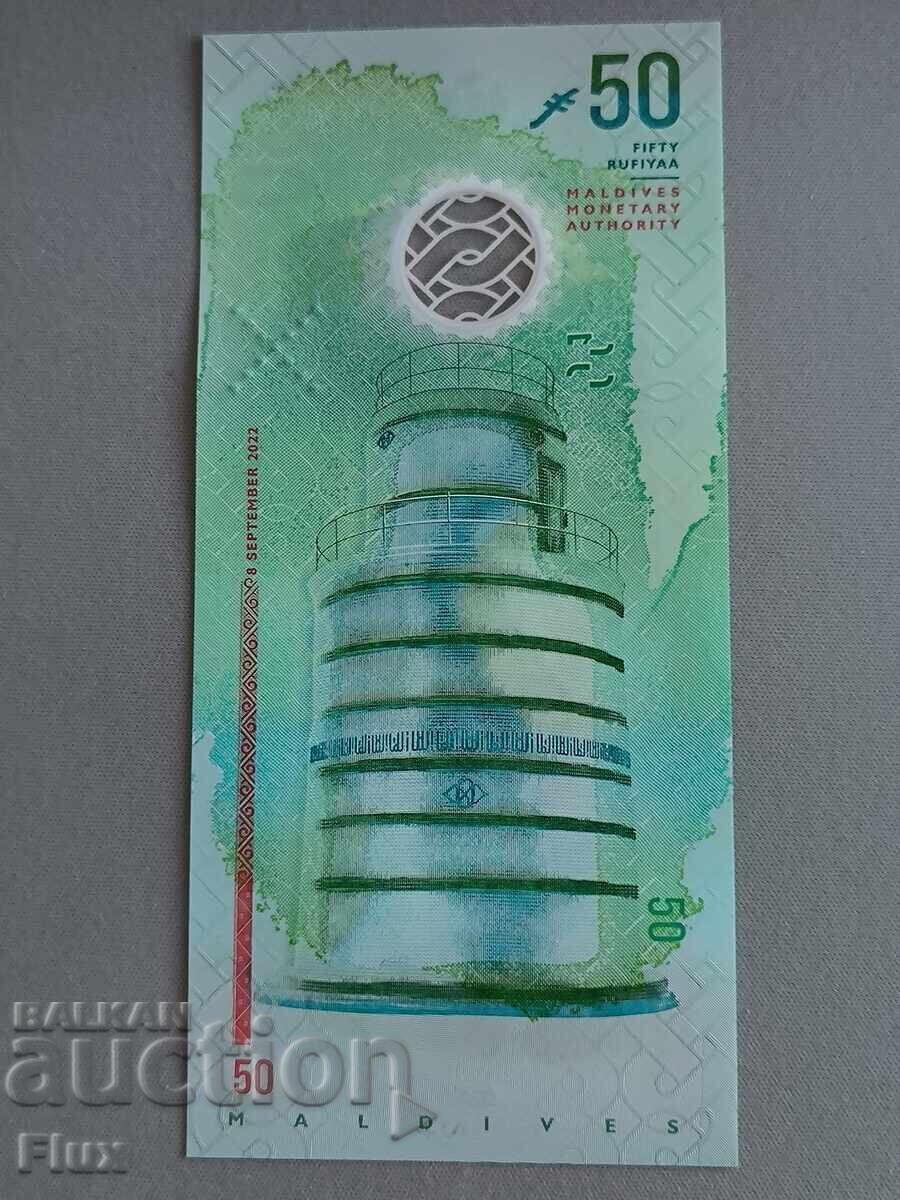 Licitație Bancnotă - Maldive - 50 rufiyaa UNC | 2022 Licitație Bancnotă - Maldive - 50 rufiyaa UNC | 2022