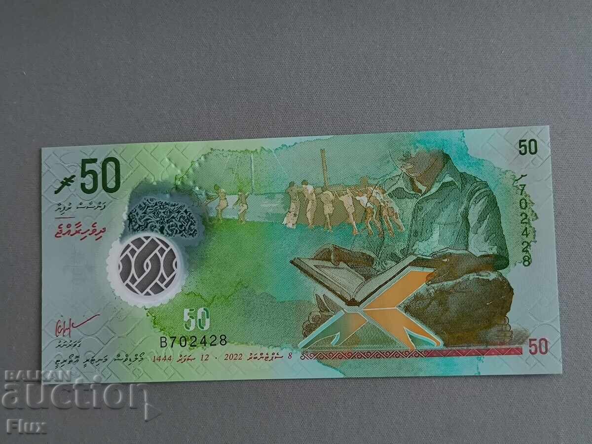 Bancnotă - Maldive - 50 rufiyaa UNC | 2022 Bancnotă - Maldive - 50 rufiyaa UNC | 2022