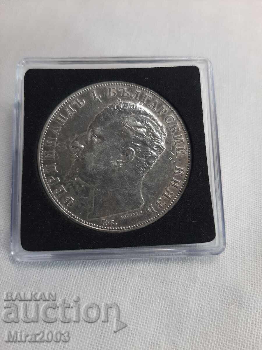 Παράδοση 5 BGN 1894