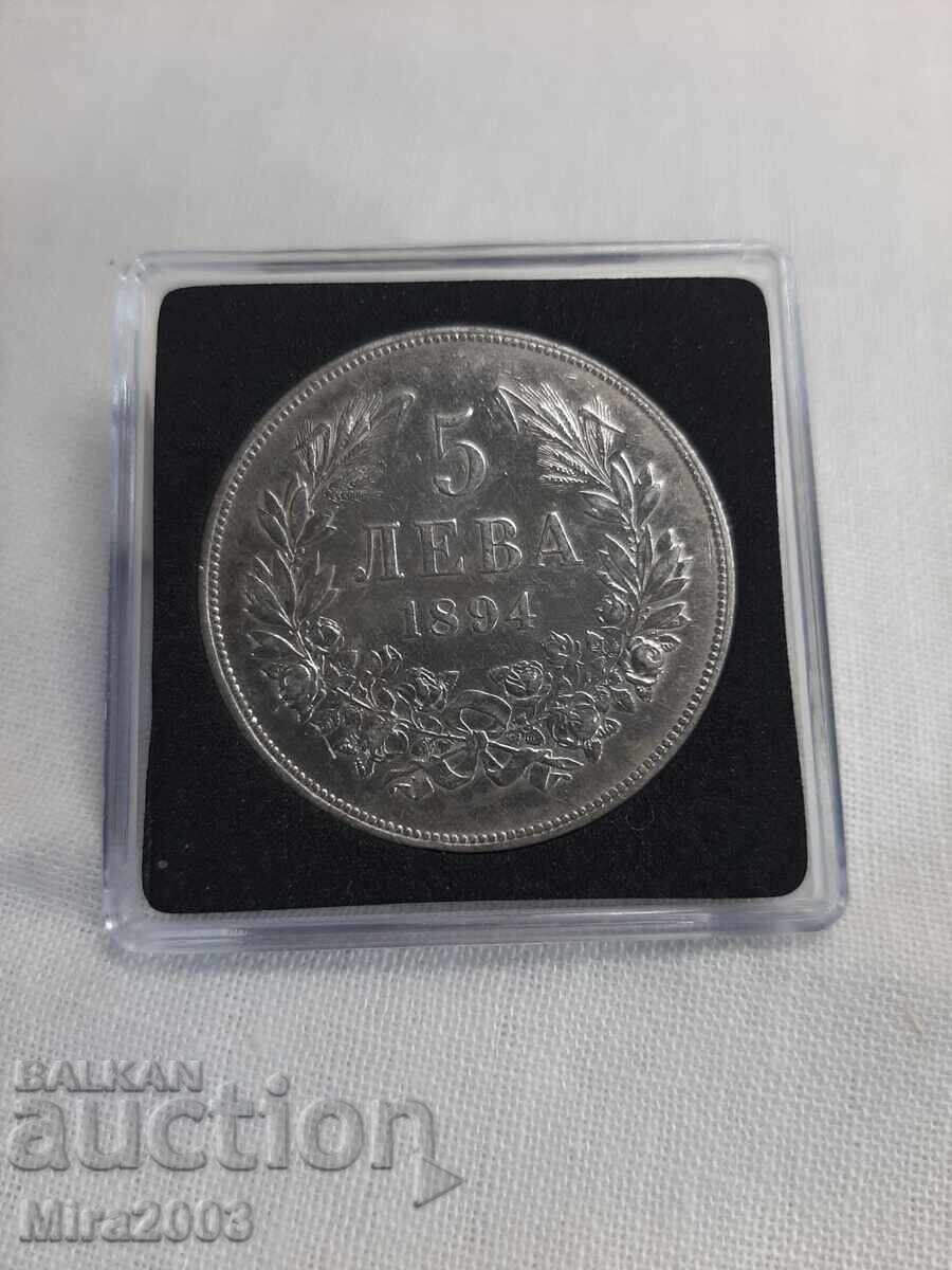 5 BGN 1894 - 6