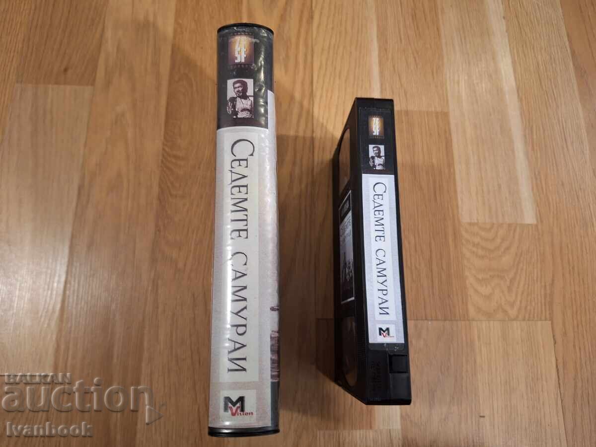 Видео касета VHS - Седемте самураи с цена € 4.00 | 7.82 лв.