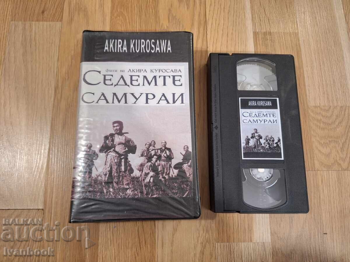 VHS Video Cassette - Seven Samurai