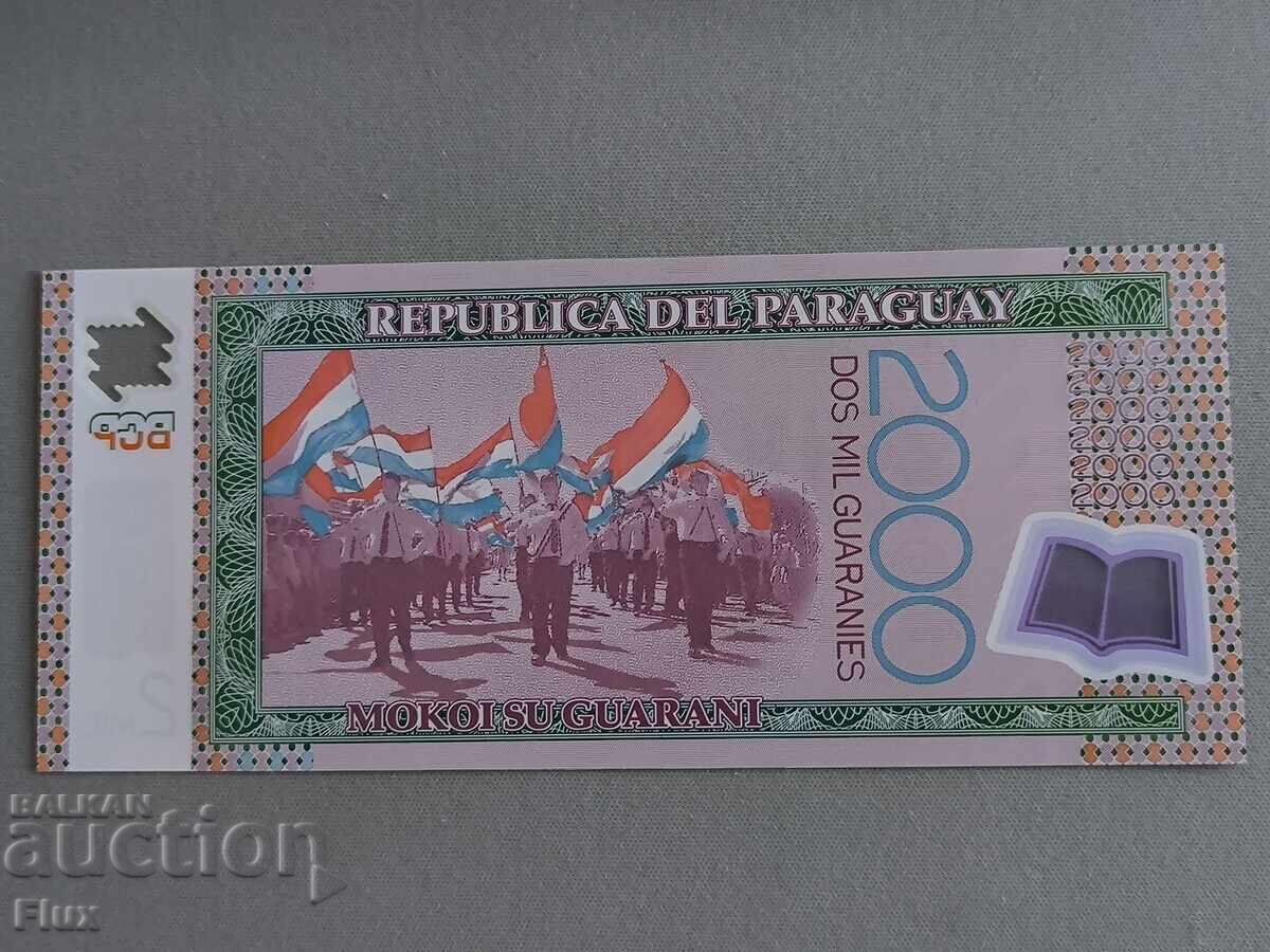 Τραπεζογραμμάτιο - Παραγουάη - 2000 πέσος UNC | 2023 με τιμή 4.75 BGN | € 2.43 Τραπεζογραμμάτιο - Παραγουάη - 2000 πέσος UNC | 2023 με τιμή 4.75 BGN | € 2.43