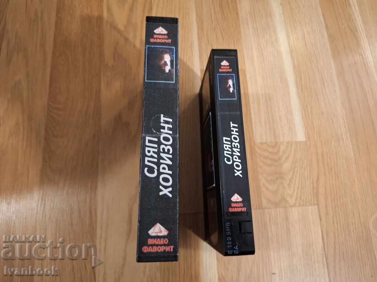 Βιντεοκασέτα VHS - Τυφλός Ορίζοντας με τιμή € 4.00 | 7.82 BGN Βιντεοκασέτα VHS - Τυφλός Ορίζοντας με τιμή € 4.00 | 7.82 BGN