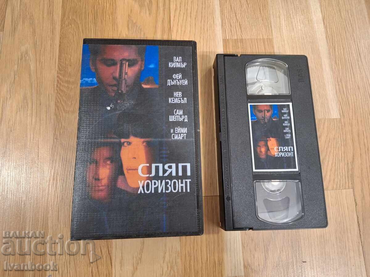 Βιντεοκασέτα VHS - Τυφλός Ορίζοντας Βιντεοκασέτα VHS - Τυφλός Ορίζοντας