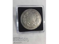 5 BGN 1892