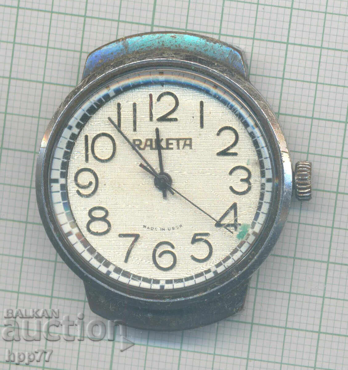 Часовник 3 Часовник 3