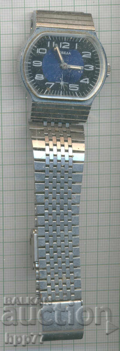 Часовник 5 Часовник 5