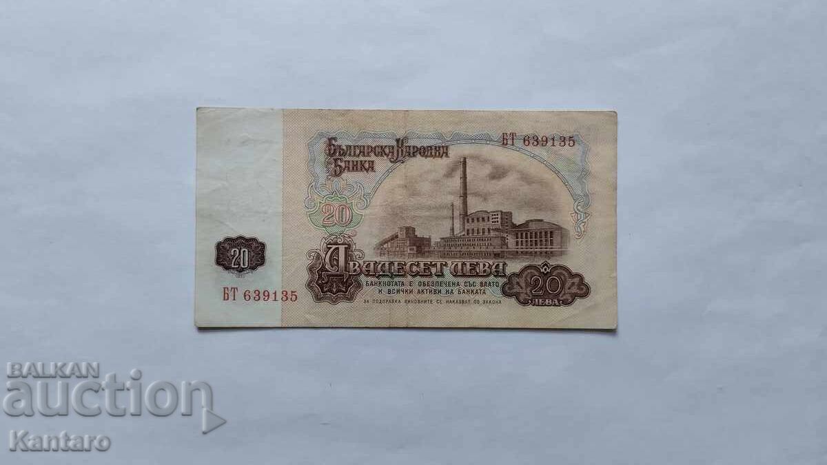 Bancnotă - BULGARIA - 20 leva - 1974 - 6 cifre - seria BT Bancnotă - BULGARIA - 20 leva - 1974 - 6 cifre - seria BT