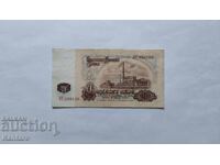 Bancnotă - BULGARIA - 20 leva - 1974 - 6 cifre - seria BT