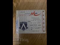 Bilet de fotbal Levski - Chievo, 09.08.2006
