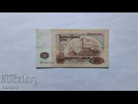 Banknote - BULGARIA - 20 leva - 1974 - series OO