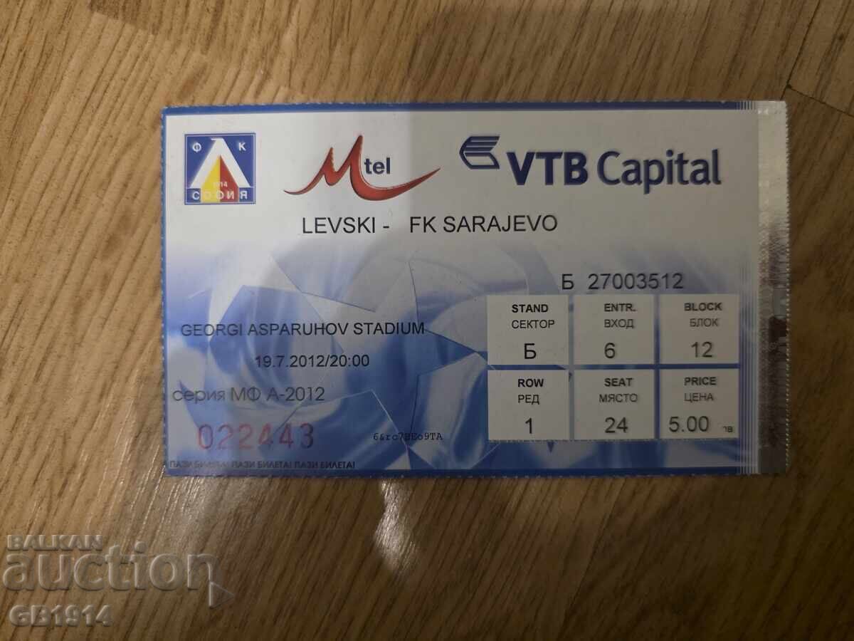 Φutbolen bilet Lefski - Σαράγεβο, 19.07.2012