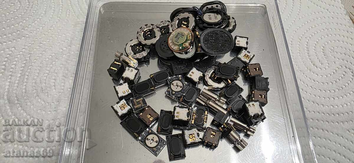 39 γρ. ηλεκτρονικά σκραπ №117 με τιμή 14.99 BGN | € 7.66