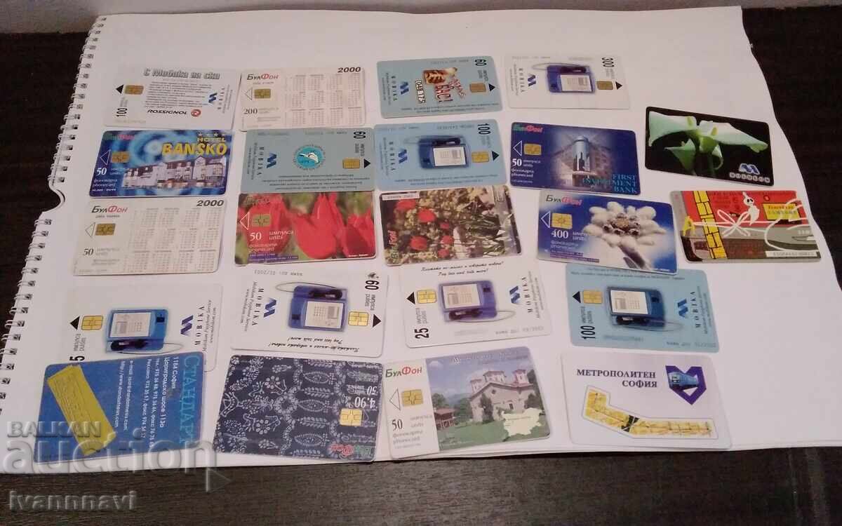 Δημοπρασία Φωνοκάρτες παλιές για συλλογή 22 τεμαχίων