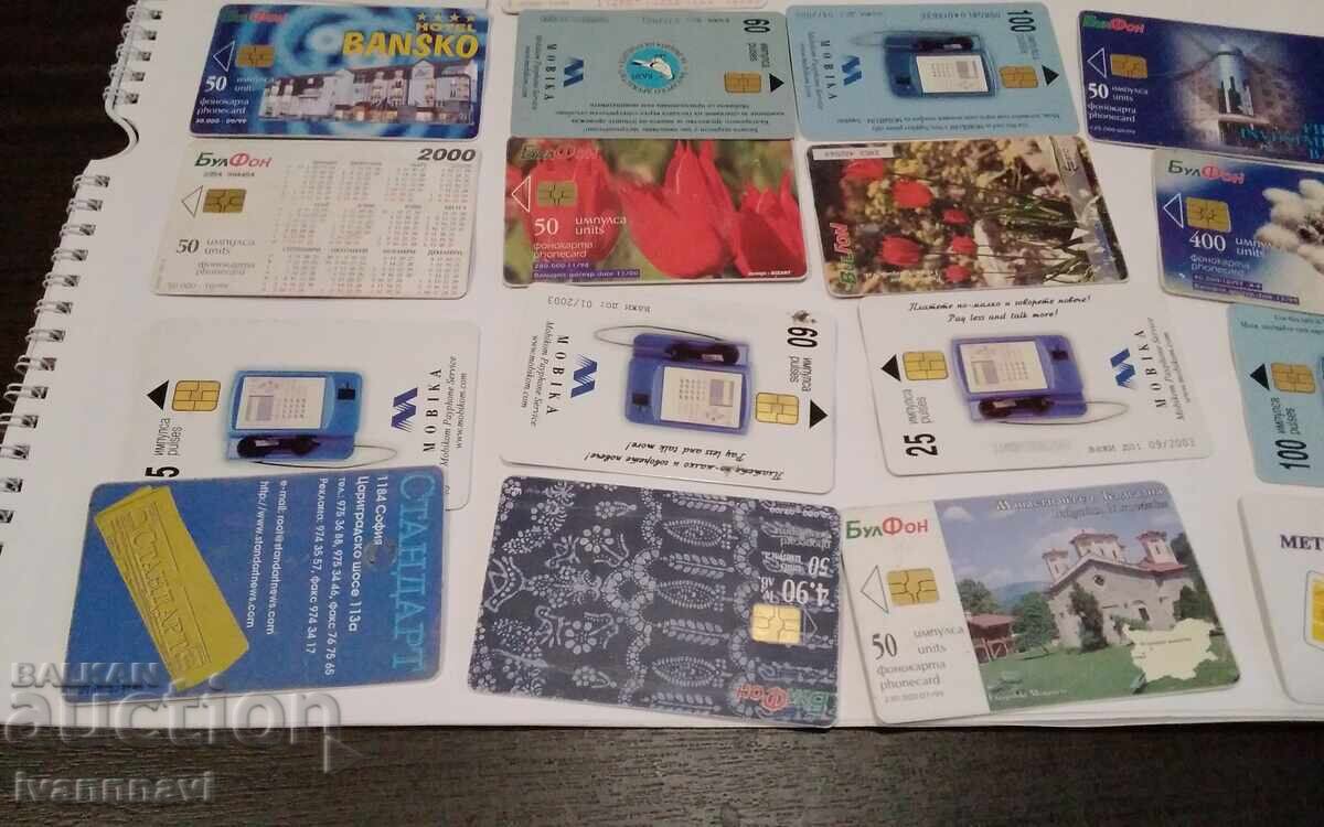 Παράδοση Φωνοκάρτες παλιές για συλλογή 22 τεμαχίων