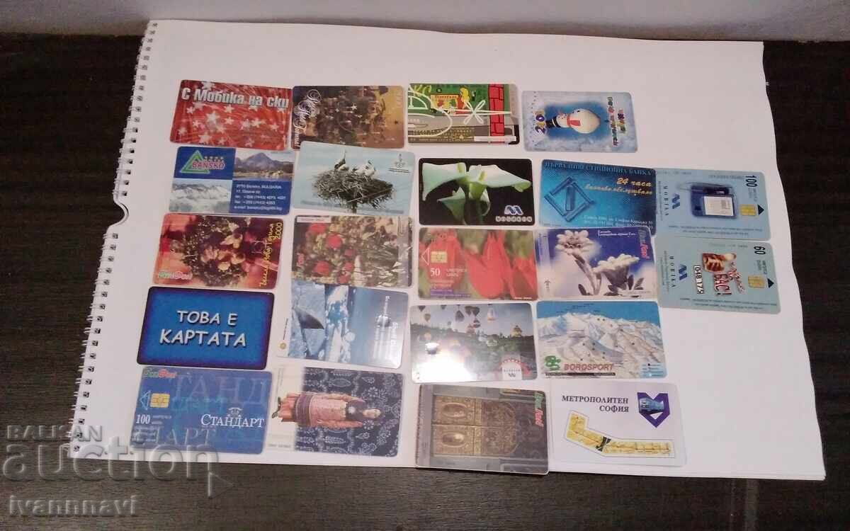 Φωνοκάρτες παλιές για συλλογή 22 τεμαχίων