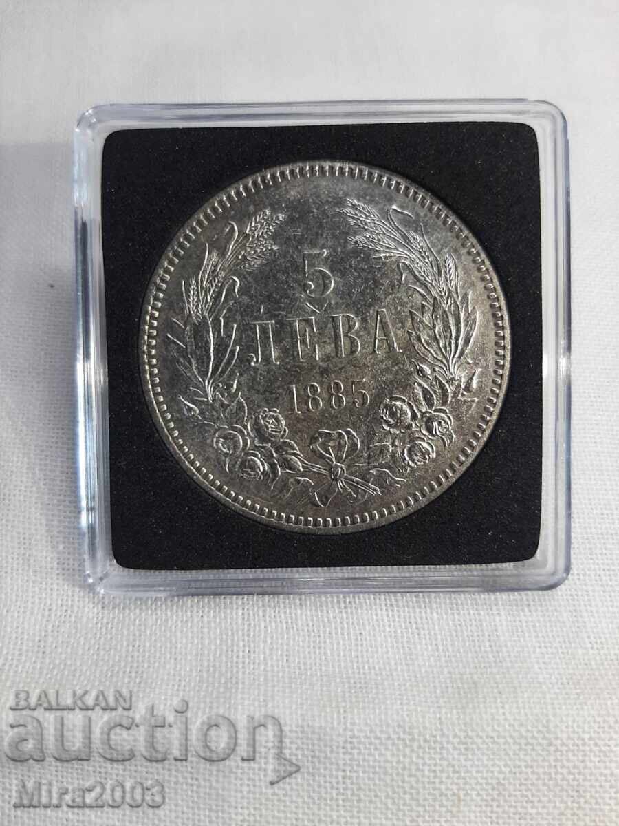 Δημοπρασία 5 BGN 1885