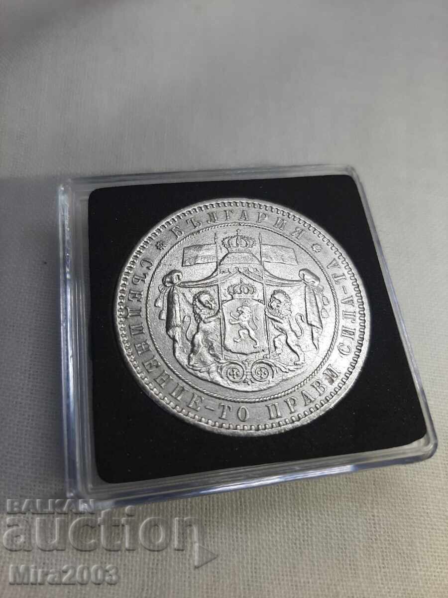 Παράδοση 5 BGN 1885