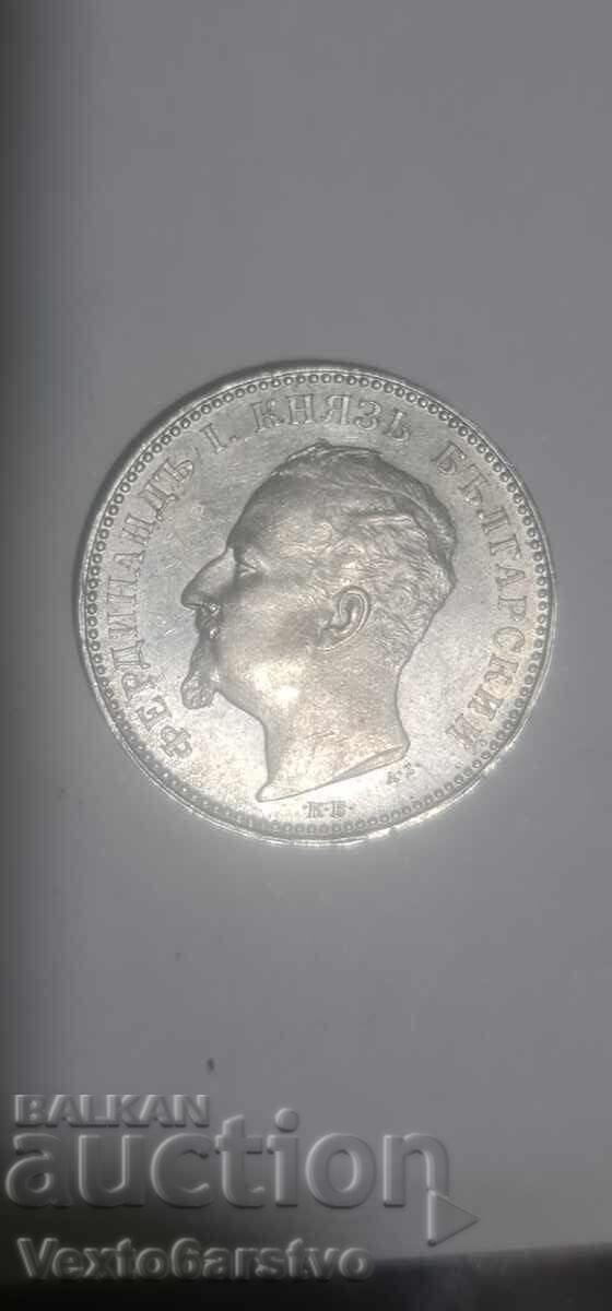 Coin - 1 Lev 1891 - BZC with price 130.00 BGN | € 66.47