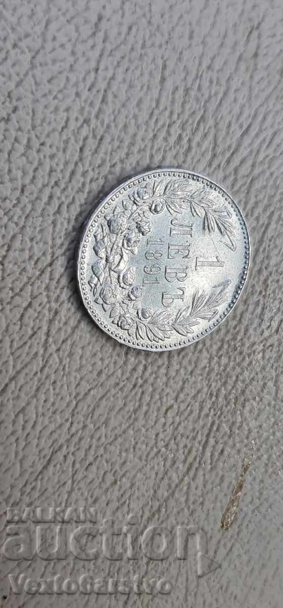 Coin - 1 Lev 1891 - BZC - 11