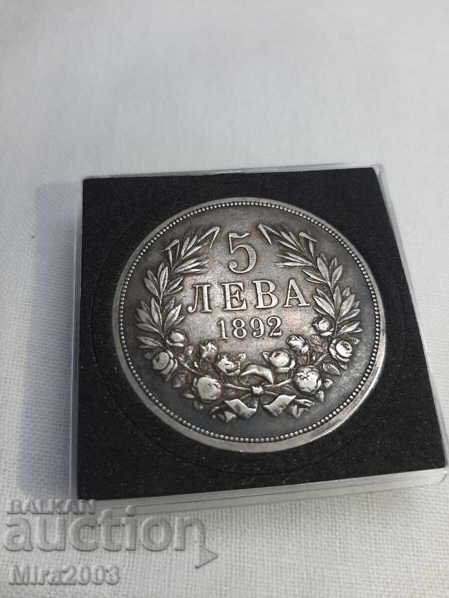 5 BGN 1892 - 7