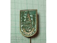 Znachka - Tryavna gerb (BGN)