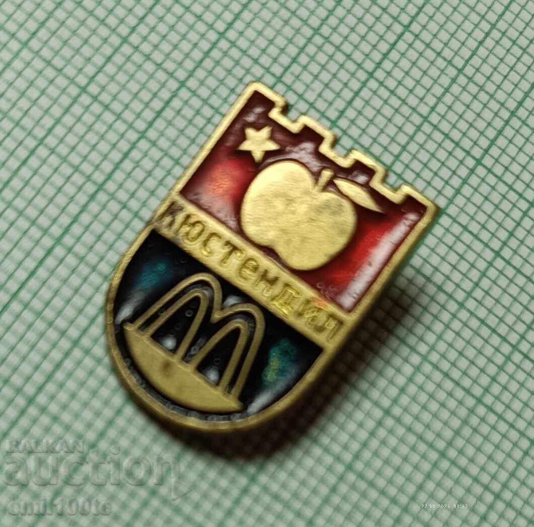 Δημοπρασία Σήμα - Εθνόσημο Kyustendil