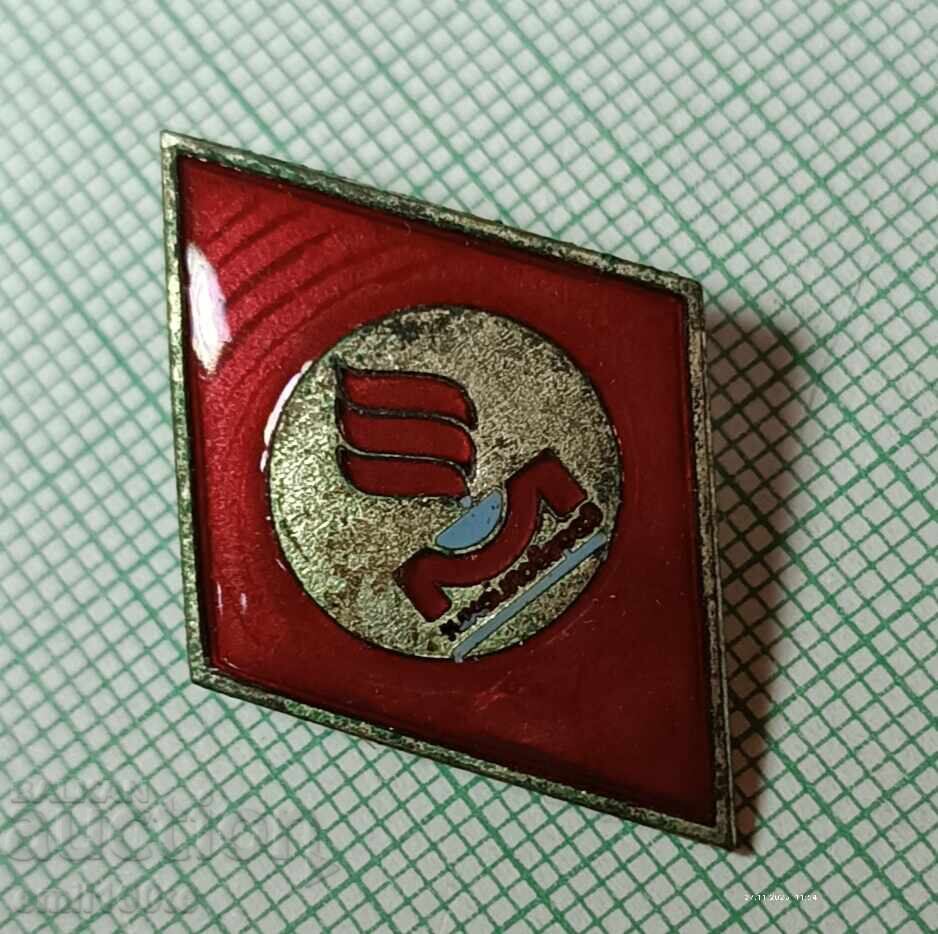 Παράδοση Σηματάκι - Έμβλημα Μιχάηλοβγκραντ