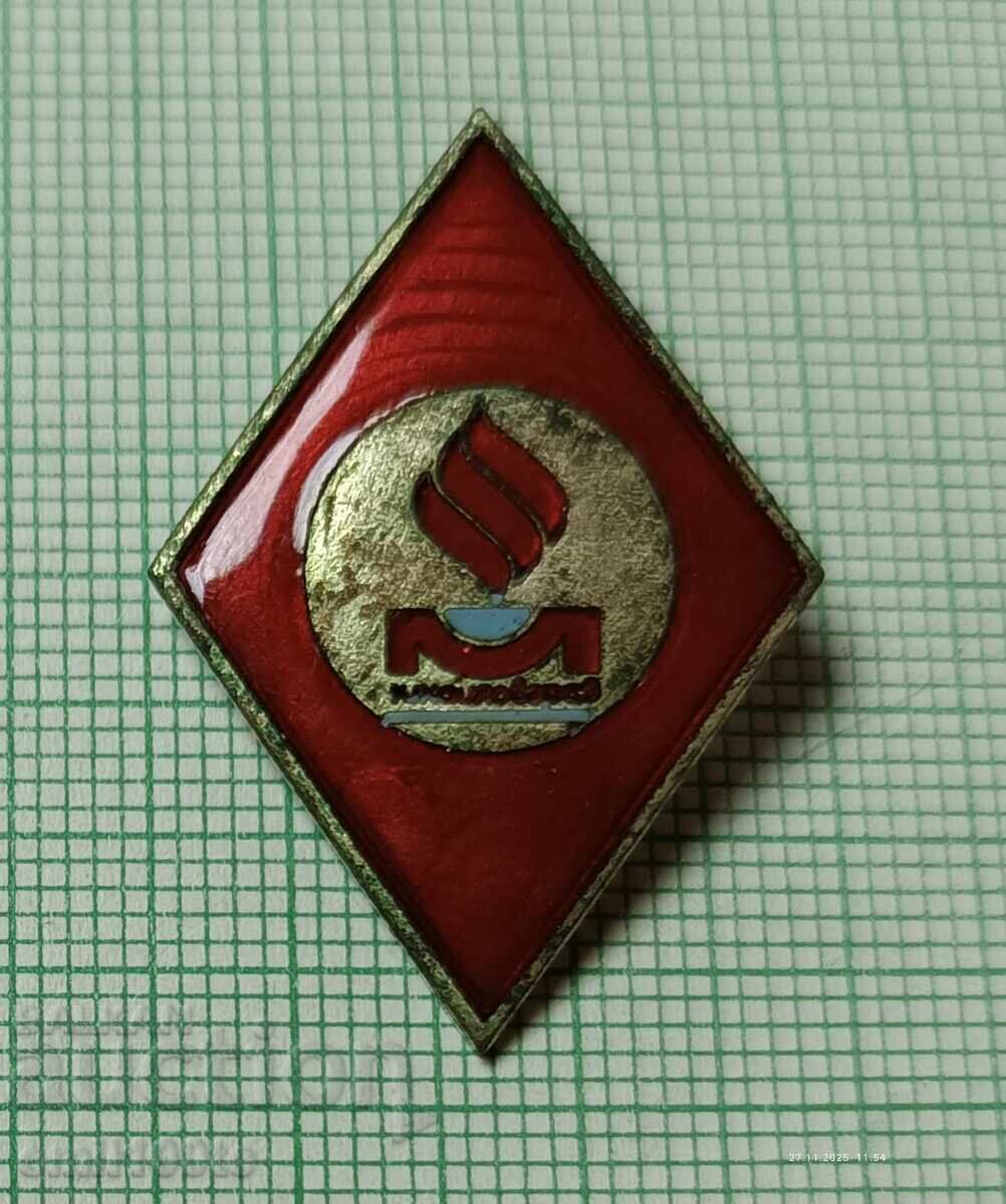 Σηματάκι - Έμβλημα Μιχάηλοβγκραντ