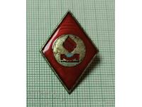 Σηματάκι - Έμβλημα Μιχάηλοβγκραντ