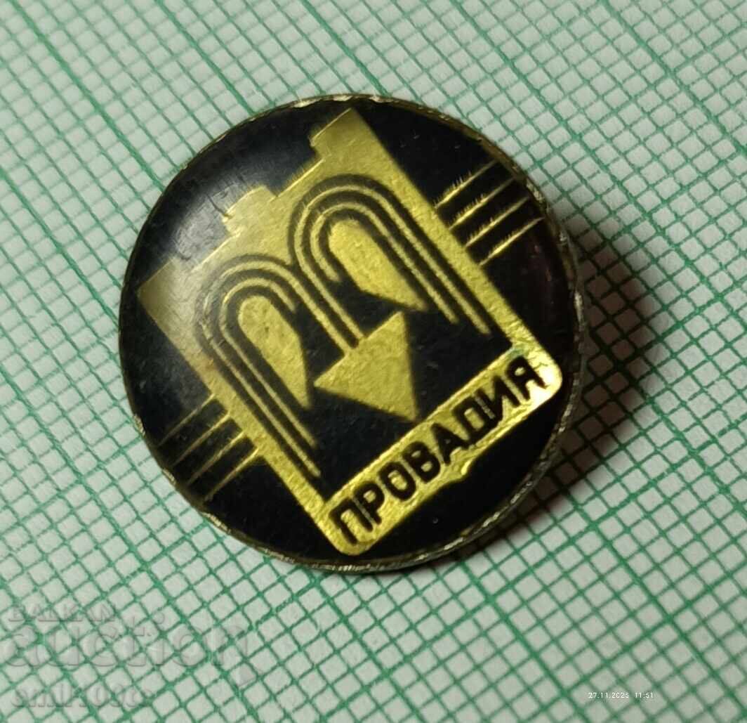 Licitație Insigna - stema Provadia