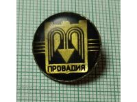 Badge - Provadia coat of arms