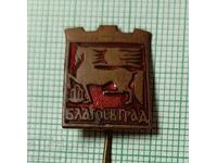 Σήμα - οικόσημο του Μπλαγκόεβγκραντ