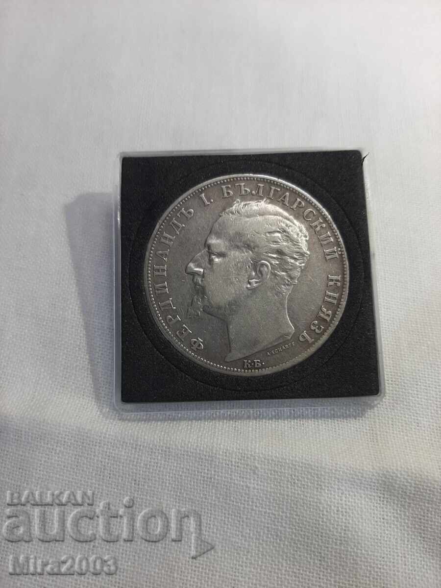 5 BGN 1894 with price 105.00 BGN | € 53.69