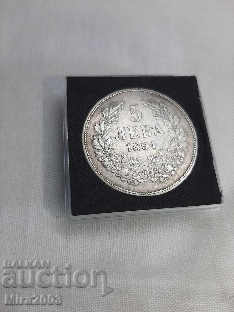 5 BGN 1894 - 5