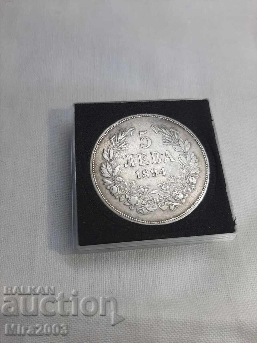 5 BGN 1894 - 6